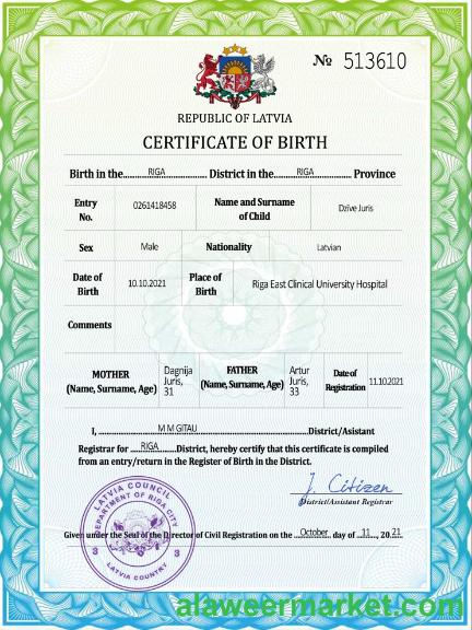 Latvia vital record birth certificate PSD template
